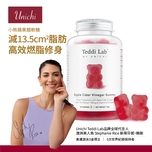 Unichi Apple Cider Vinegar Gummy 60pcs