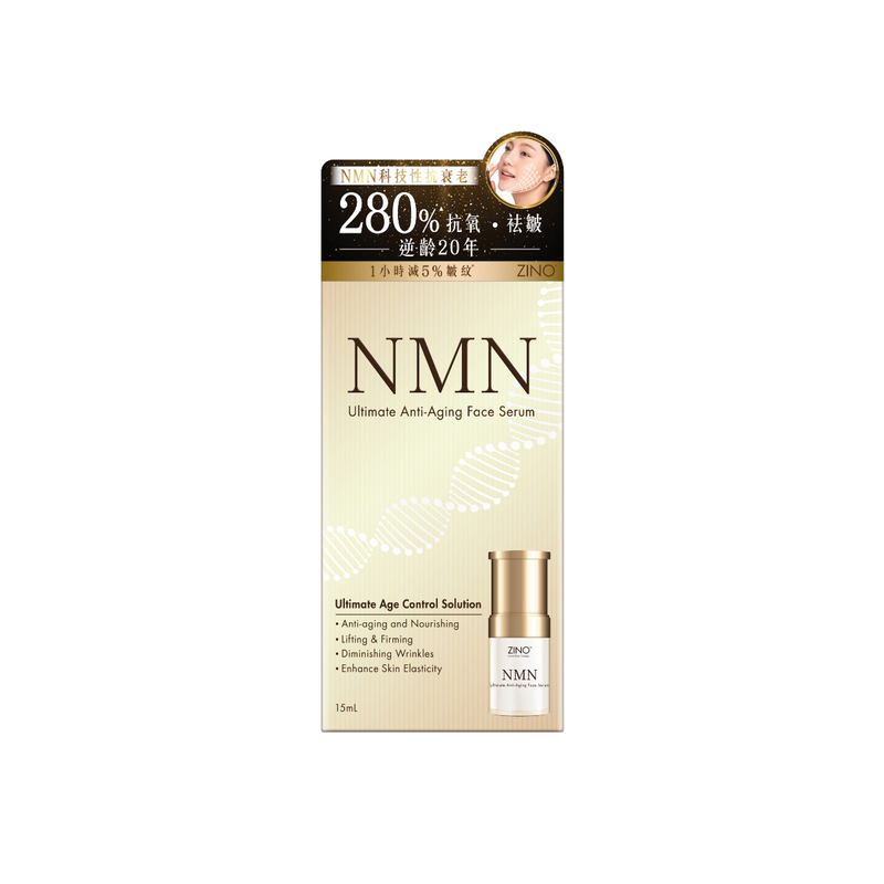 Zino NMN Ultimate Anti-Aging Serum 15ml