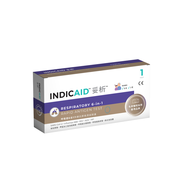 INDICAID Respiratory 6-IN-1 Rapid Antigen Test 1pc