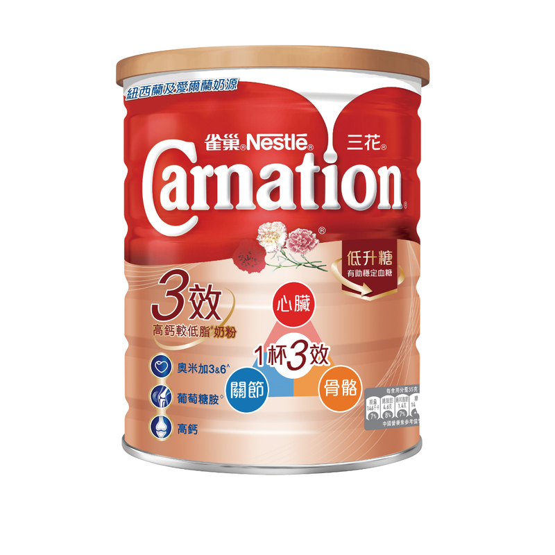 Nestle雀巢三花Carnation 3效高鈣較低脂奶粉 750克