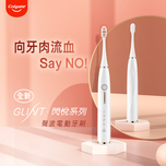 Colgate Glint Sonic Electric Toothbrush 1pc