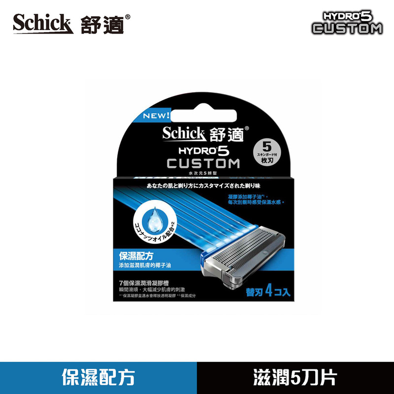 Schick Hydro5 Custom Hydrate Blades Refill 4pcs