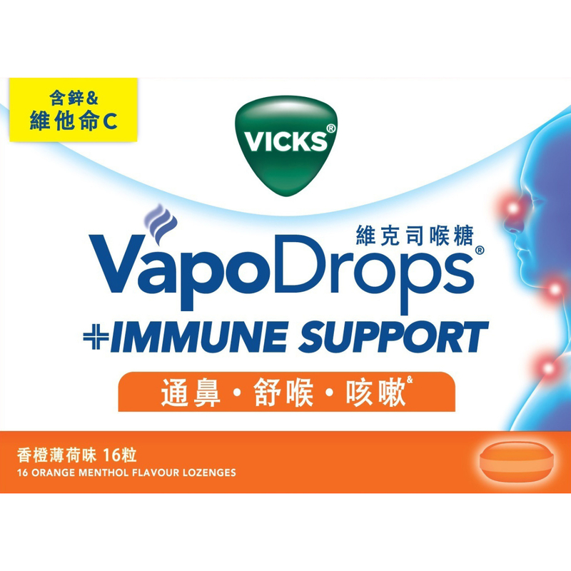 Vicks Immune Support Orange Menthol Flavour Lozenges 16pcs