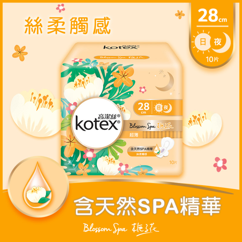 Kotex Blossom Spa Gardenia Ultra Thin 28cm 10pcs