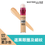 Maybelline Instant Age Rewind Eraser Pro (122 Sand) 6ml