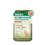 GNC Odorless Garlic 100pcs