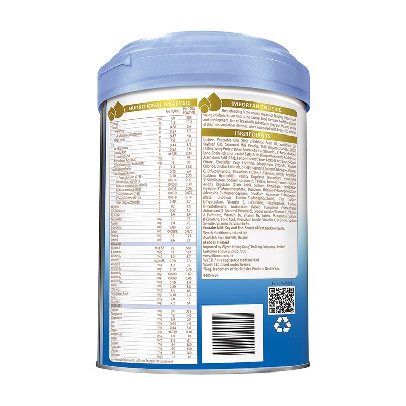 ILLUMA LUXA Stage 1 Infant Formula 850g