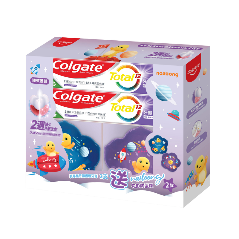 Colgate Total Pro Gum Health Toothpaste 110g x 2pcs + Nailoong Plates 2pcs (Random Color)