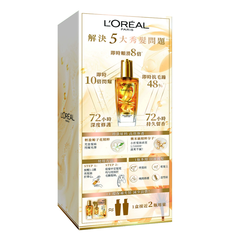 L'Oreal Paris Elseve Extraordinary Oil (Airy Silk) Value Set 100ml + 90ml