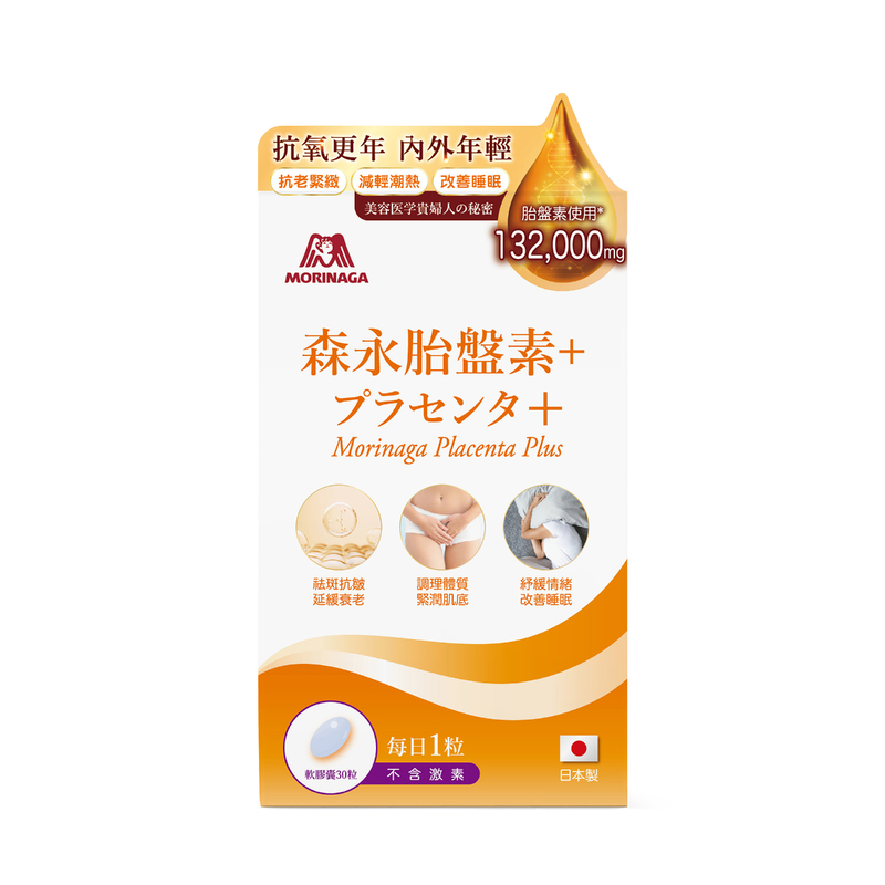 Morinaga Placenta Plus 30pcs