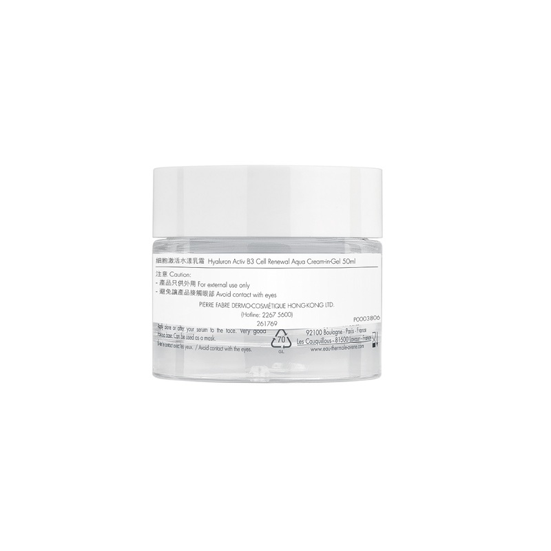 Avene Hyaluronic Activ B3 Cell Renewal Aqua Cream-in-Gel 50ml