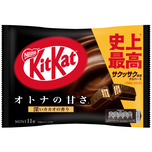 Nestle Kit Kat Mini dark chocolate 124.3g