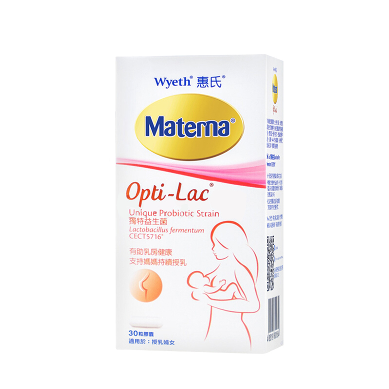 Wyeth惠氏materna Opti Lac 授乳營養補充品膠囊30粒 萬寧網上商店