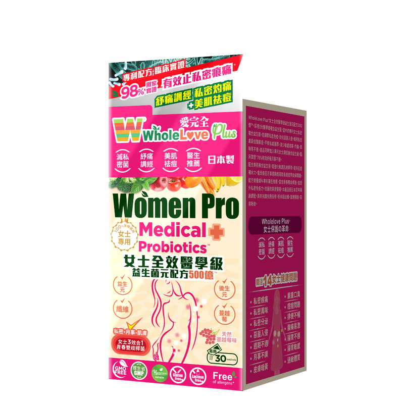 WholeLove Plus Women Pro Medical Probiotics 30 Sachets