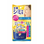 Meishoku W Essence Cream 55g