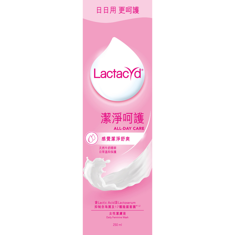 Lactacyd All-Day Care Feminine Wash 250ml