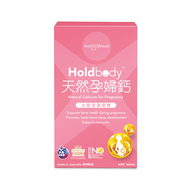 Holdbody Natural Calcium For Pregnancy 60 Tablets