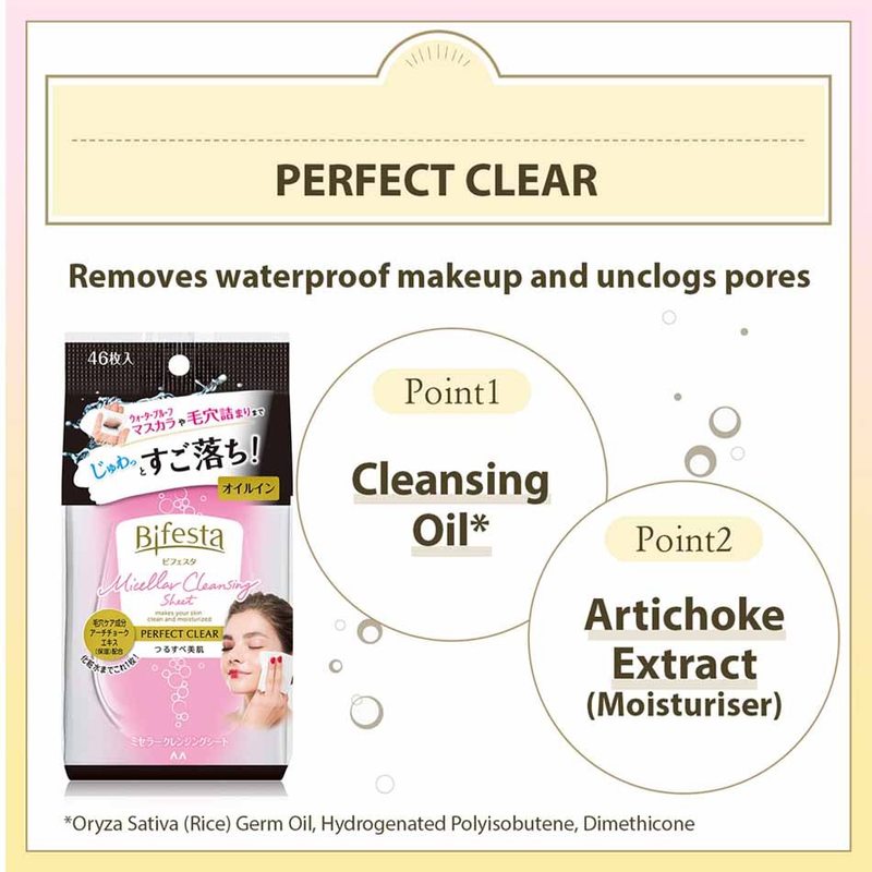 Bifesta Makeup Remover Wipes Perfect Clear 46 Sheets