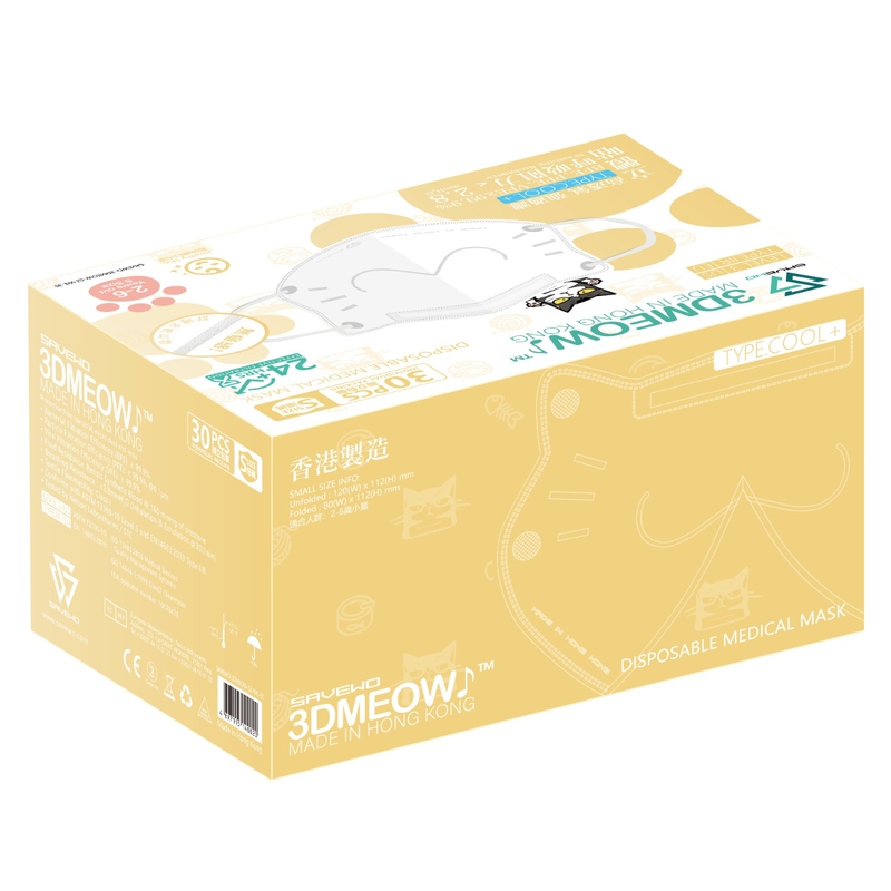 SAVEWO 3DMEOW Mask (Individually packaged (for age of 2-6 Kids) ) - White 30pcs