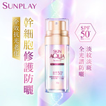 Sunplay Skin Aqua Stem Cell UV Essence SPF 50+ PA++++ 30g