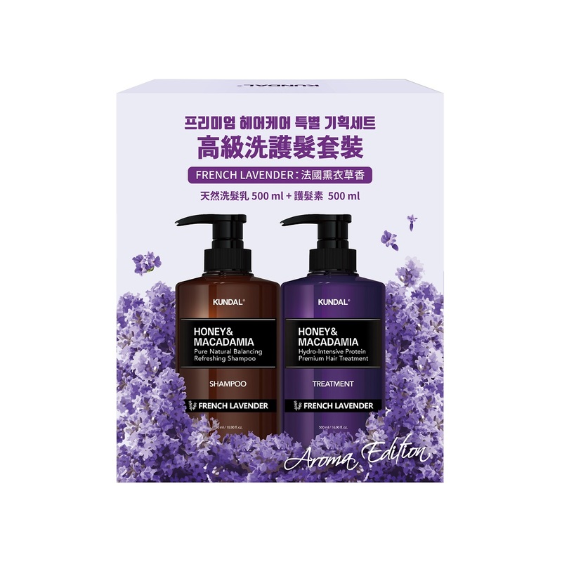 Kundal French Lavender Shampoo 500ml + Treatment 500ml