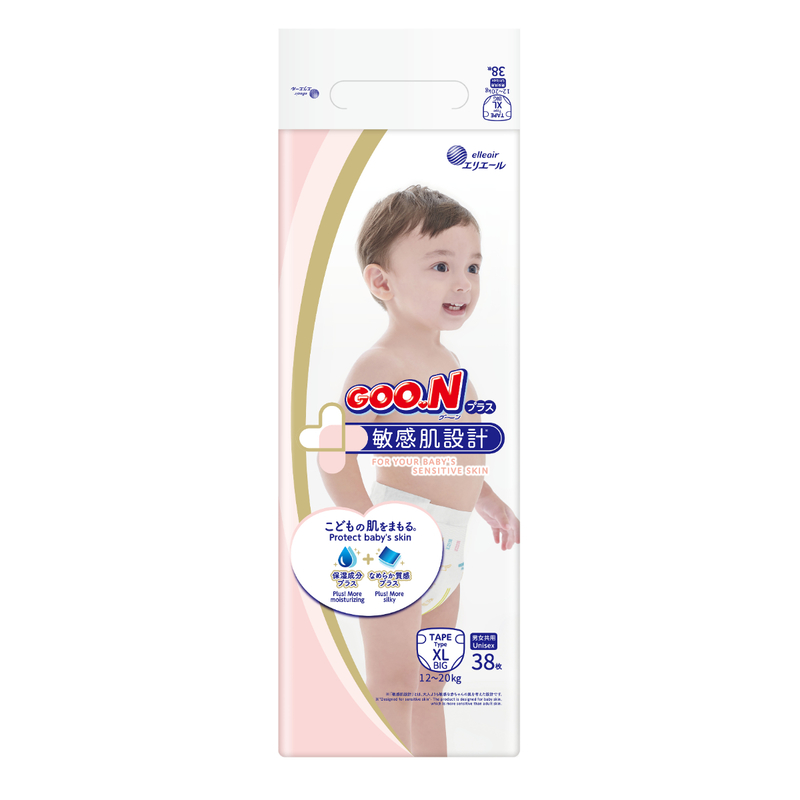 Diapers xl best sale size online