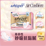 Whisper Air Cushion Day/Night 28cm 10pcs
