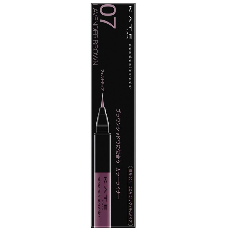 Kate Conscious Liner Color 07 0.35ml