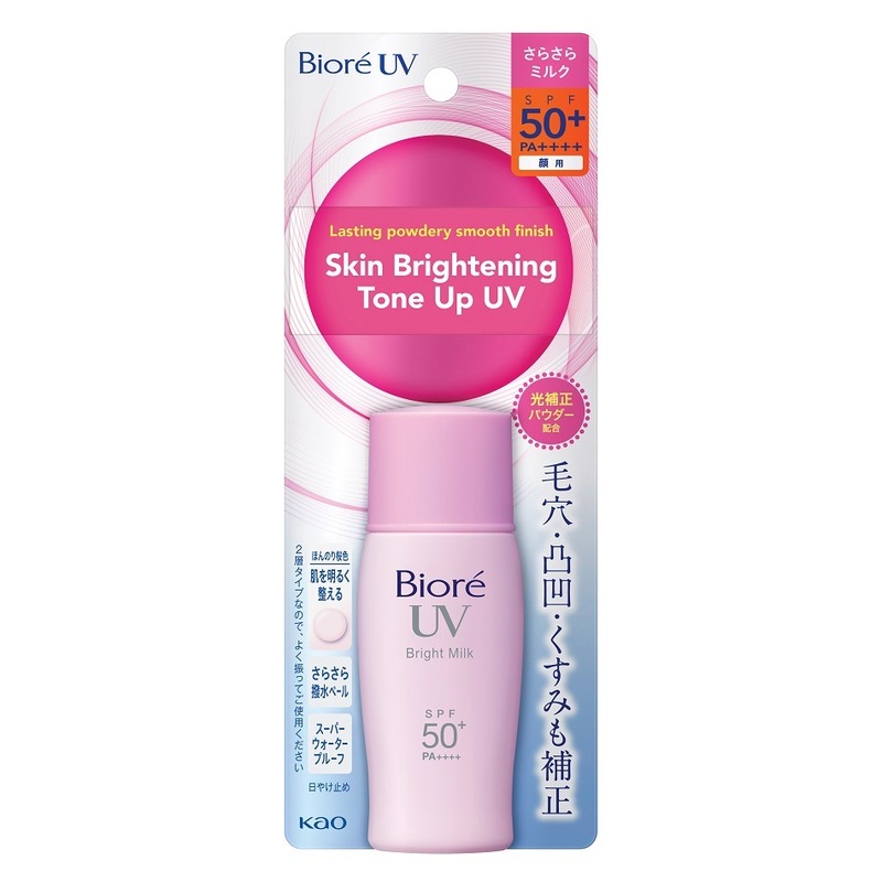 Biore UV Bright Face Milk SPF 50+ , 30ml