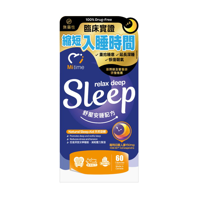 MiTime Relax Deep Sleep 60 Capsules