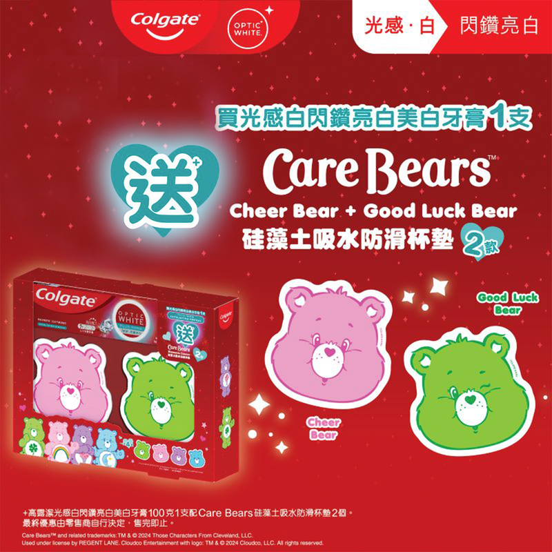 Colgate Optic White Plus Shine Toothpaste 100g + Care Bears Coasters 2pcs (Random Color)