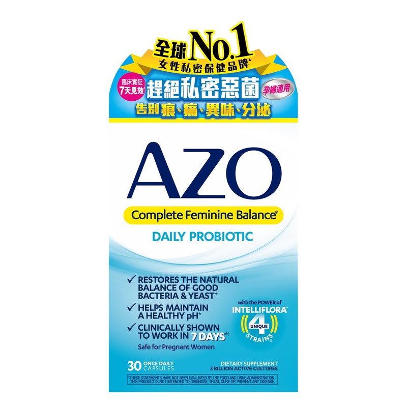 azo complete feminine balance daily probiotic capsules