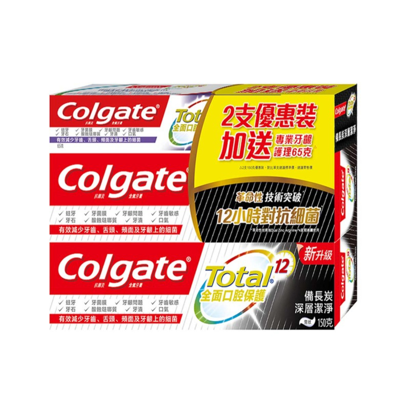 Colgate Total Characoal Toothpaste 150g x 2pcs + Toothpaste 65g