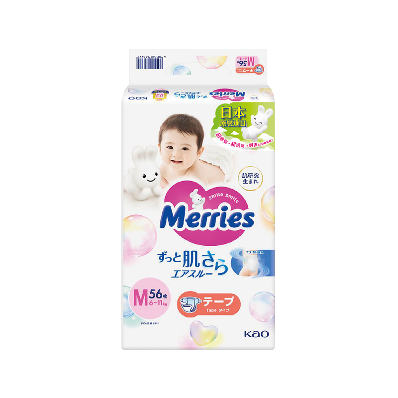 Merries Tape (M) 56pcs