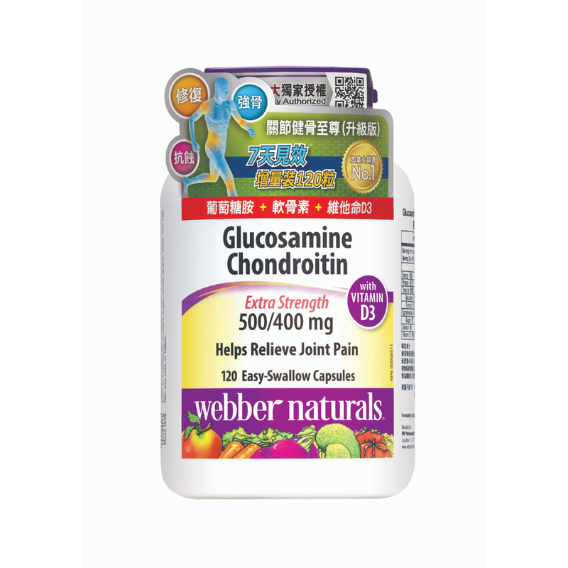 Webber Naturals Glucosamine 500/ Chondroitin 400 + D3 120 Capsules