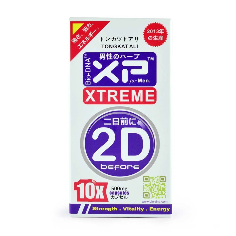 Xtreme 2D 10caps