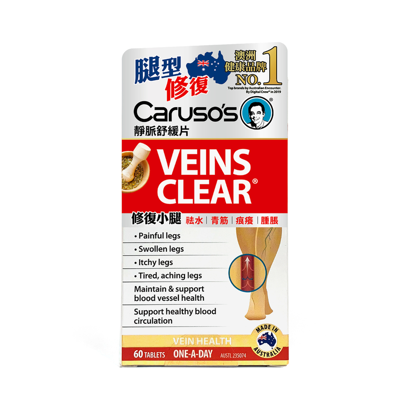 Caruso's Vein Clear 60pcs