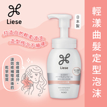 Liese Basic Styling Foam 200ml