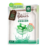 Mentholatum Botanics Aloe Vera Hydrating Facial Mask 6pcs