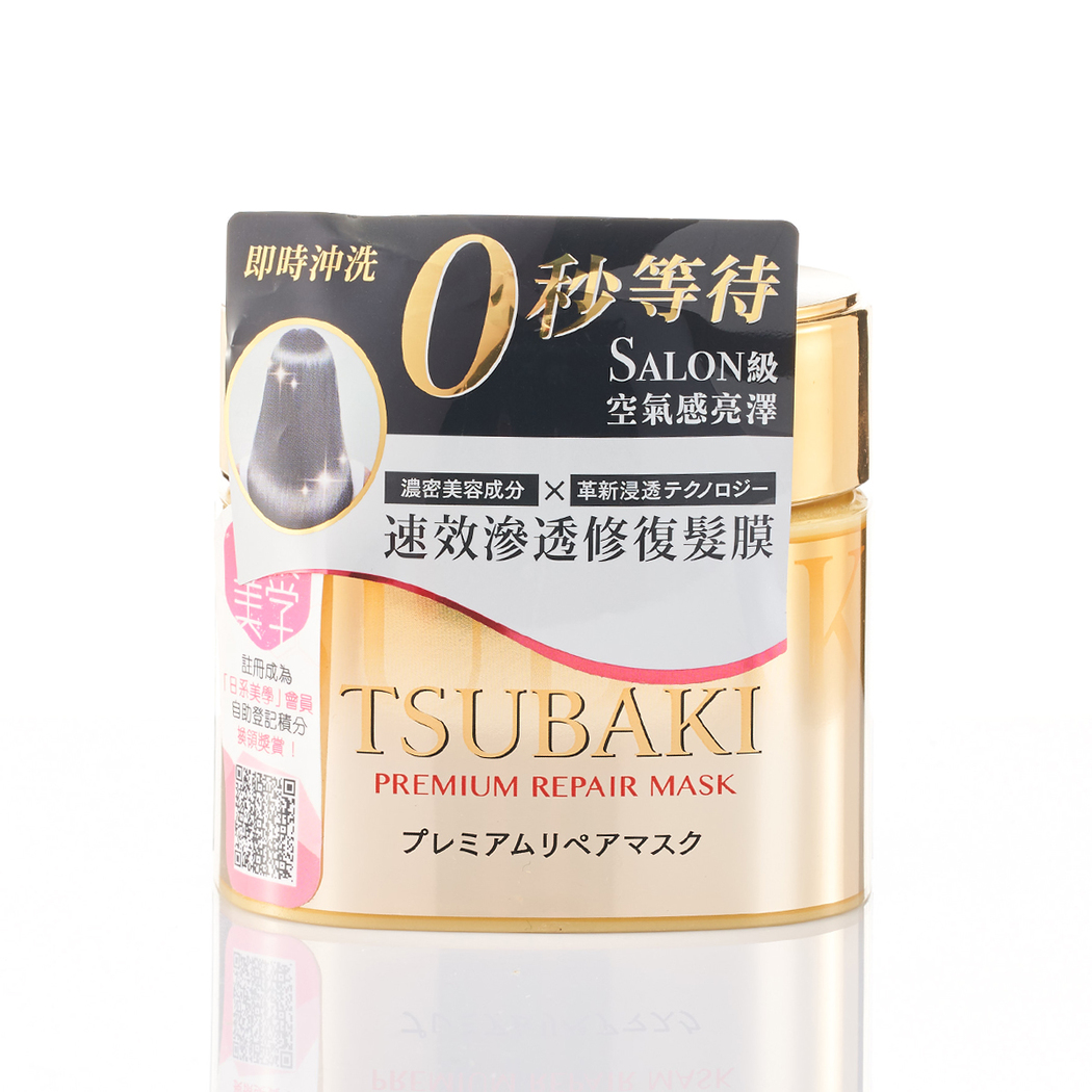 Tsubaki Premium Repair Mask | Treatment | Hair | Mannings Online Store