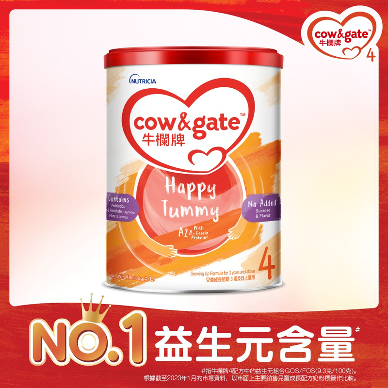 Cow & Gate Happy Tummy Stage 4 900g