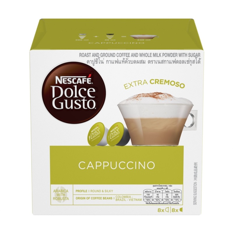 NESCAFE雀巢咖啡Dolce Gusto意大利泡沫咖啡膠囊8粒 + 牛奶膠囊 8粒