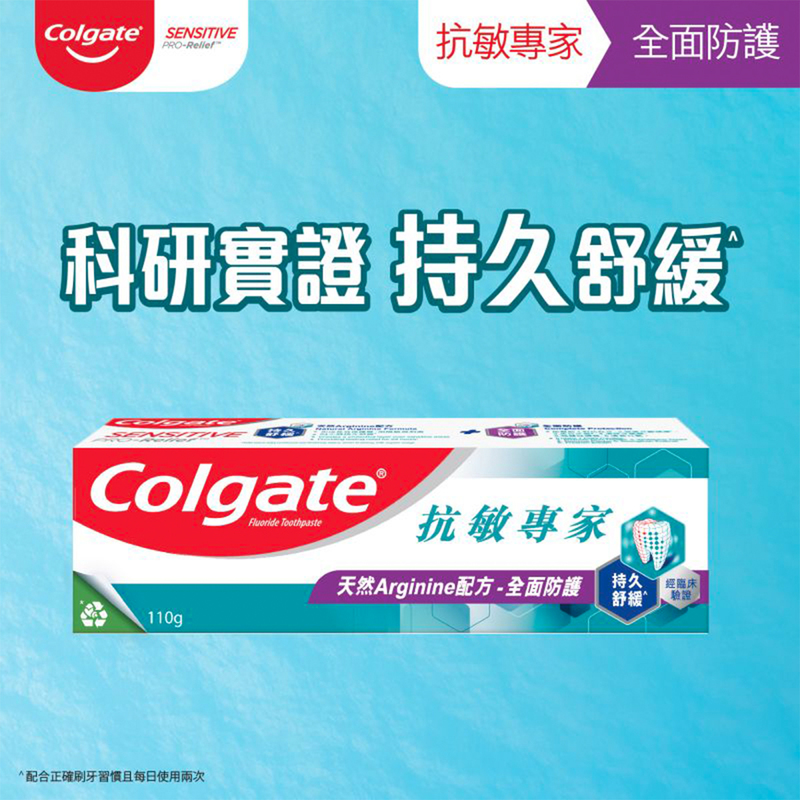 Colgate Sensitive Pro-Relief Complete Protection Toothpaste 110g