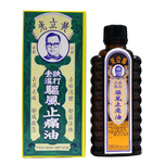 Wong Lop Kong Medicated Oil 30ml