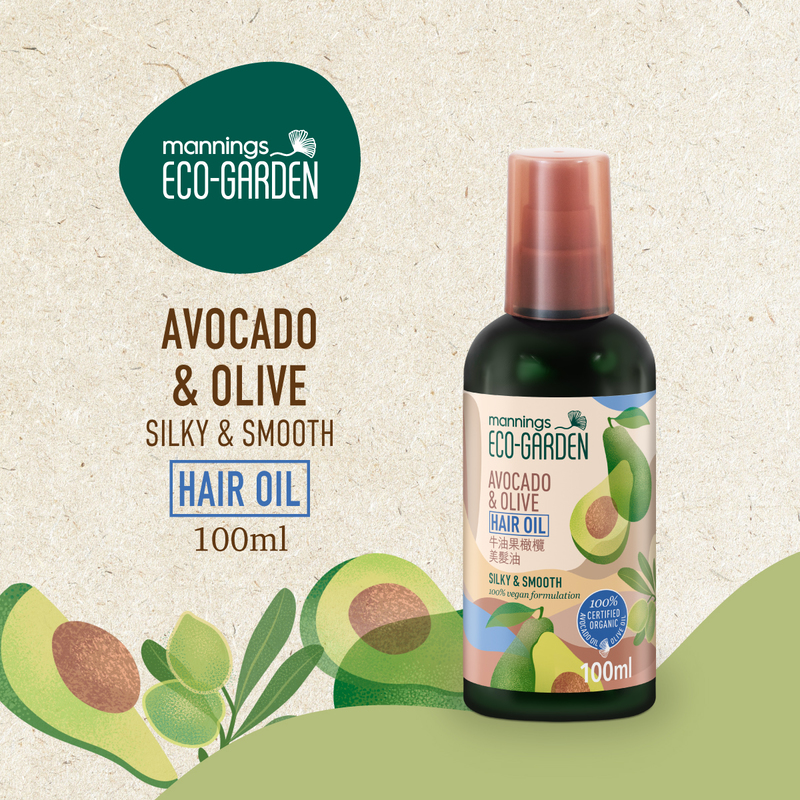 Mannings Eco-Garden Avocado & Olive Silky & Smooth Hair Oil 100ml