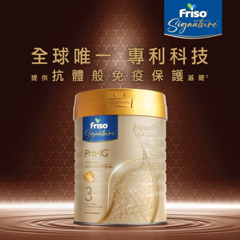 Friso Signature Pro-IG 3 800g