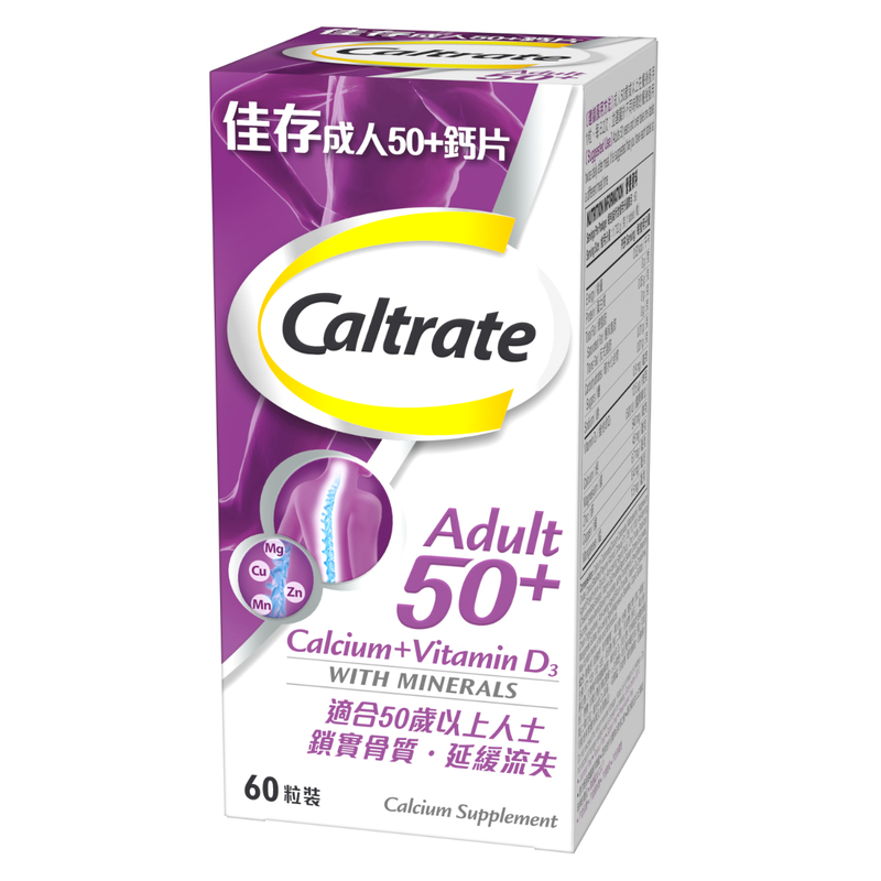Caltrate Adult 50+ Calcium+Vitamin D3 Plus Minerals 60pcs