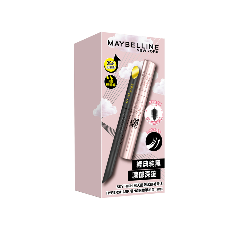 Maybelline Lashes Go Sky High Mascara & Hypersharp Extreme Eyeliner Set (Black) 1pc