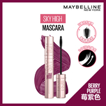 Maybelline Sky High Lengthening Waterproof Mascara Berry Purple (Keratin Infused) 1pc