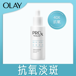 Olay PROX Spot Fading Essence 40ml